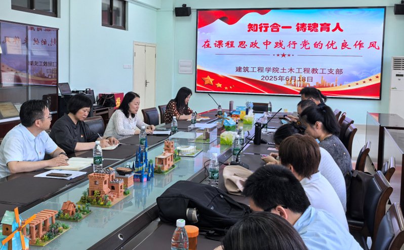 为深入贯彻落实立德树人根本任务